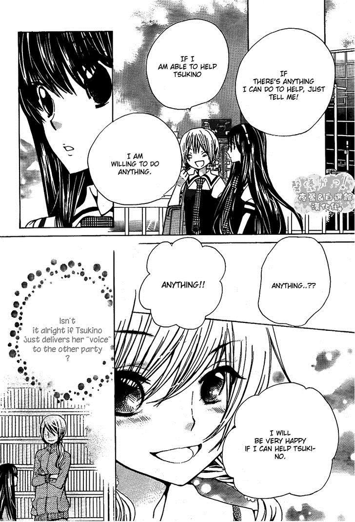 Seiyuu Ka! Chapter 41 page 15 - Chapter 41