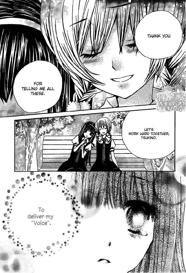 Seiyuu Ka! Chapter 41 page 18 - Chapter 41