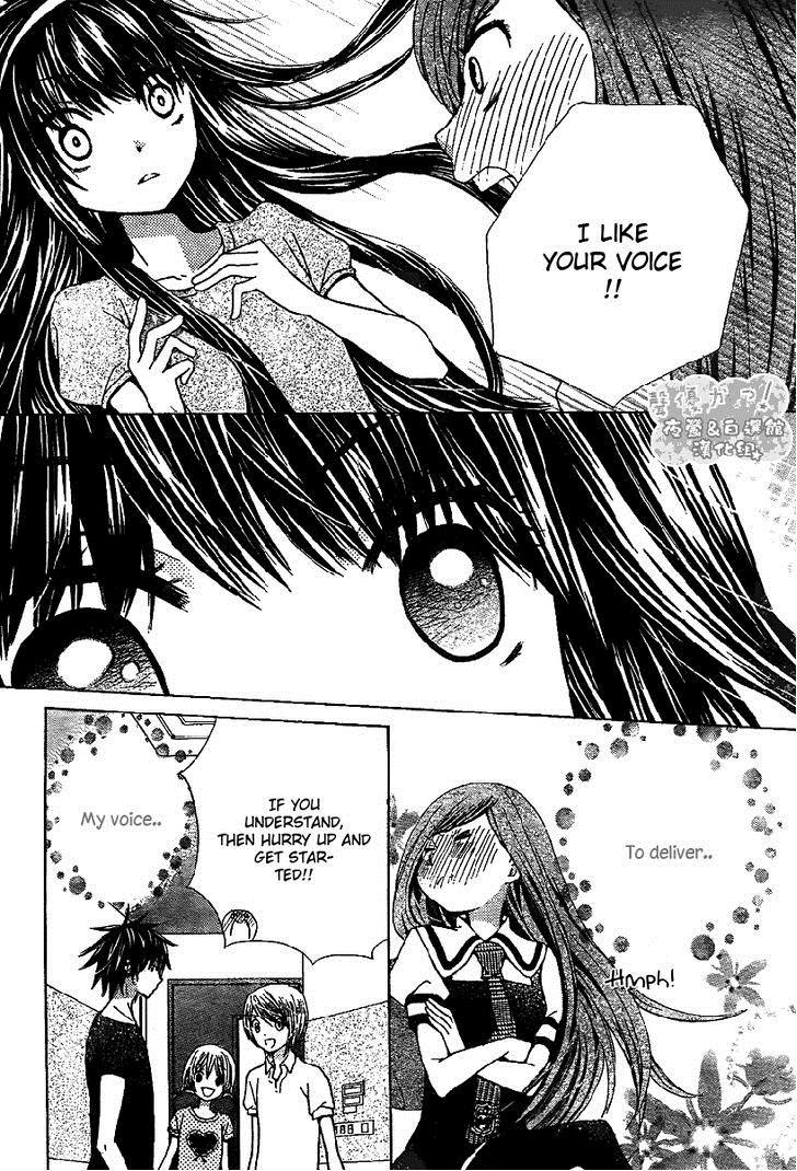 Seiyuu Ka! Chapter 41 page 21 - Chapter 41