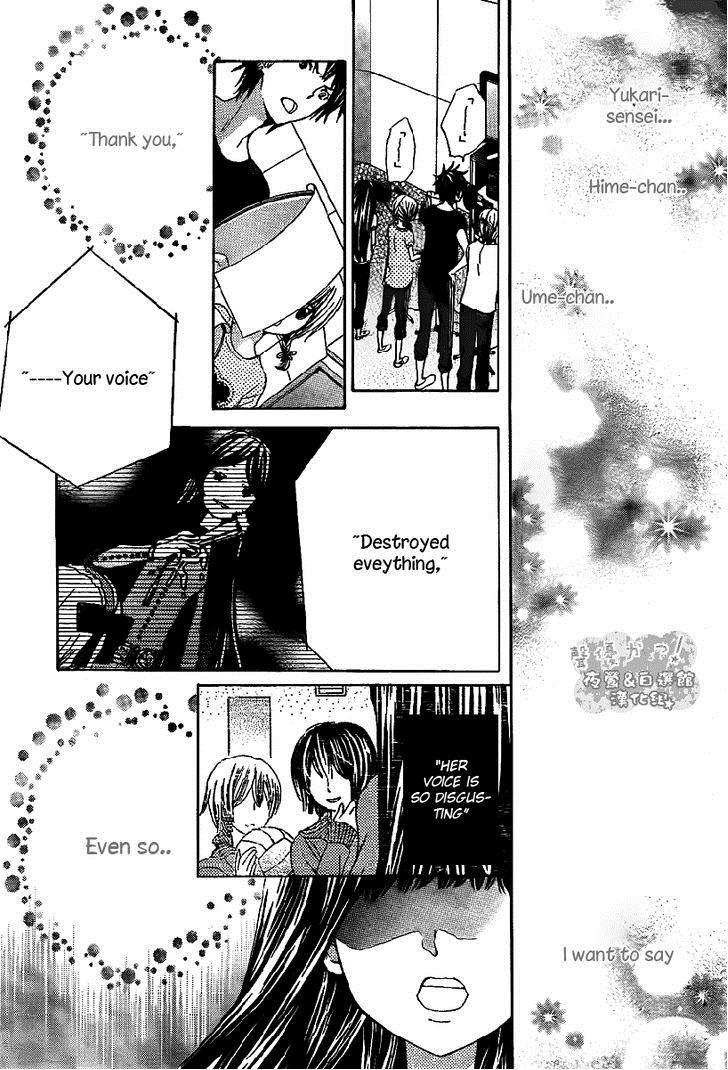 Seiyuu Ka! Chapter 41 page 22 - Chapter 41