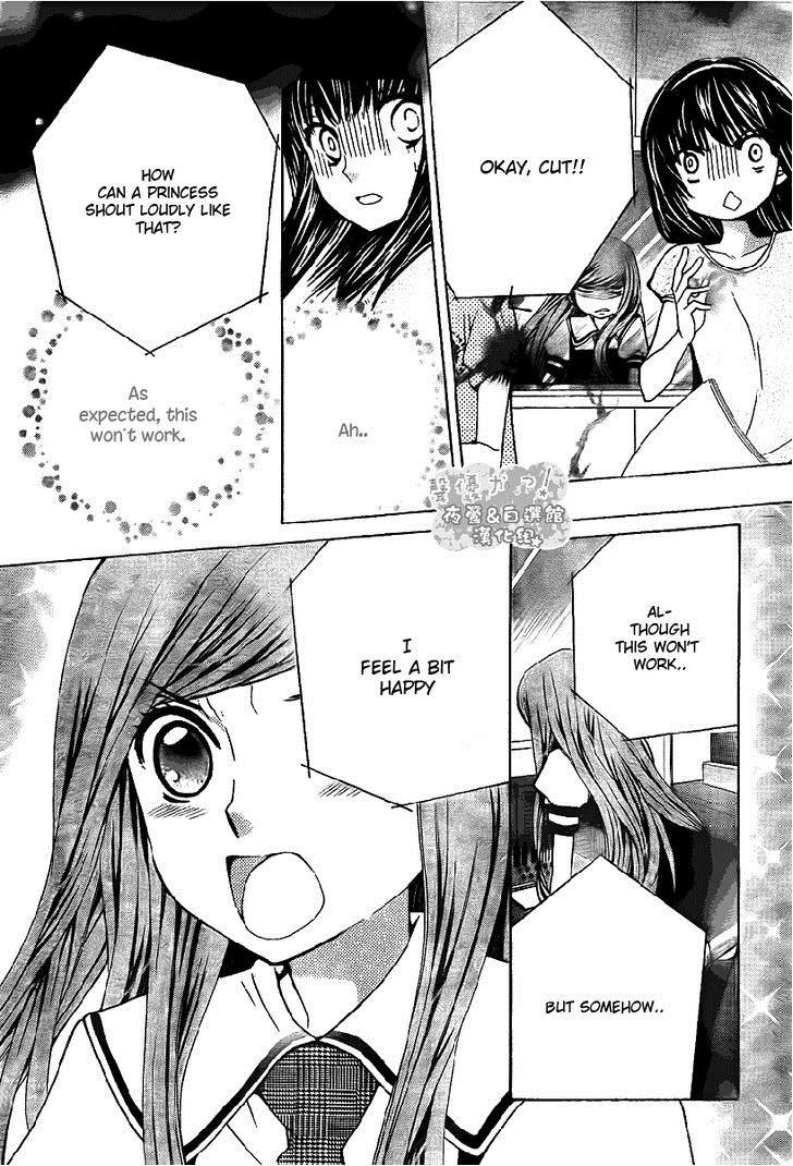 Seiyuu Ka! Chapter 41 page 27 - Chapter 41