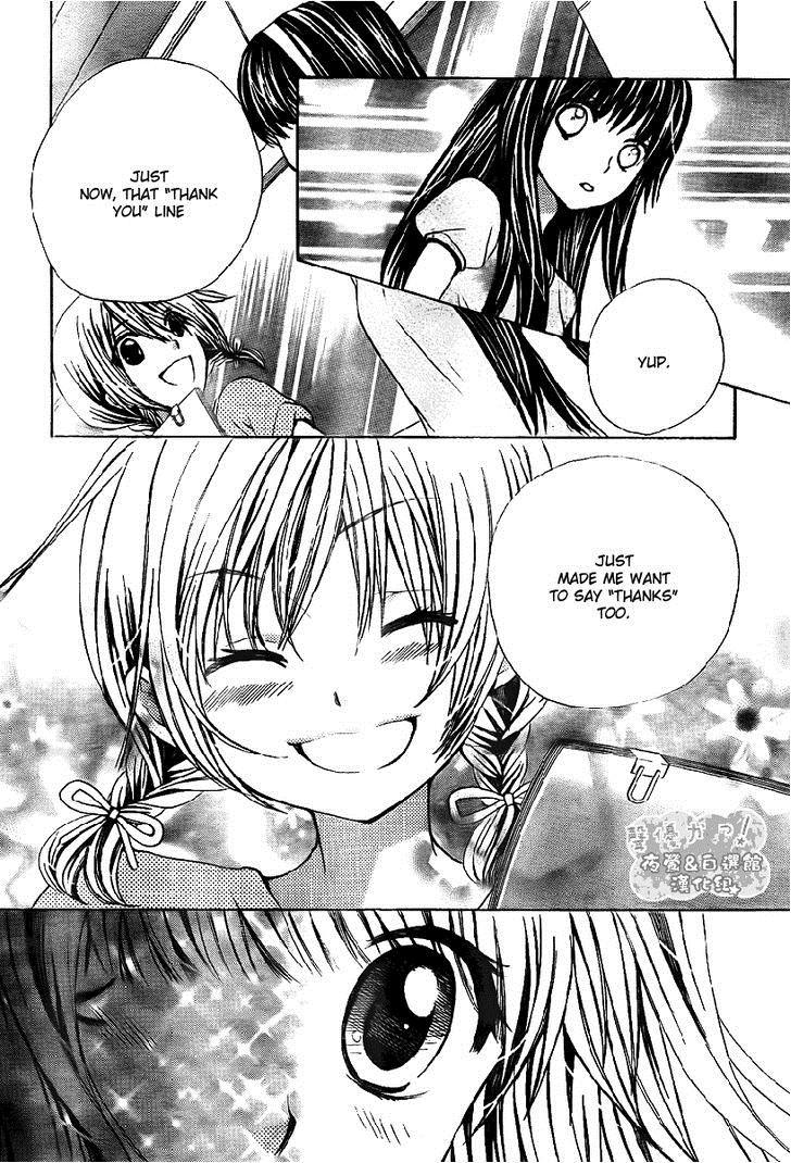 Seiyuu Ka! Chapter 41 page 28 - Chapter 41
