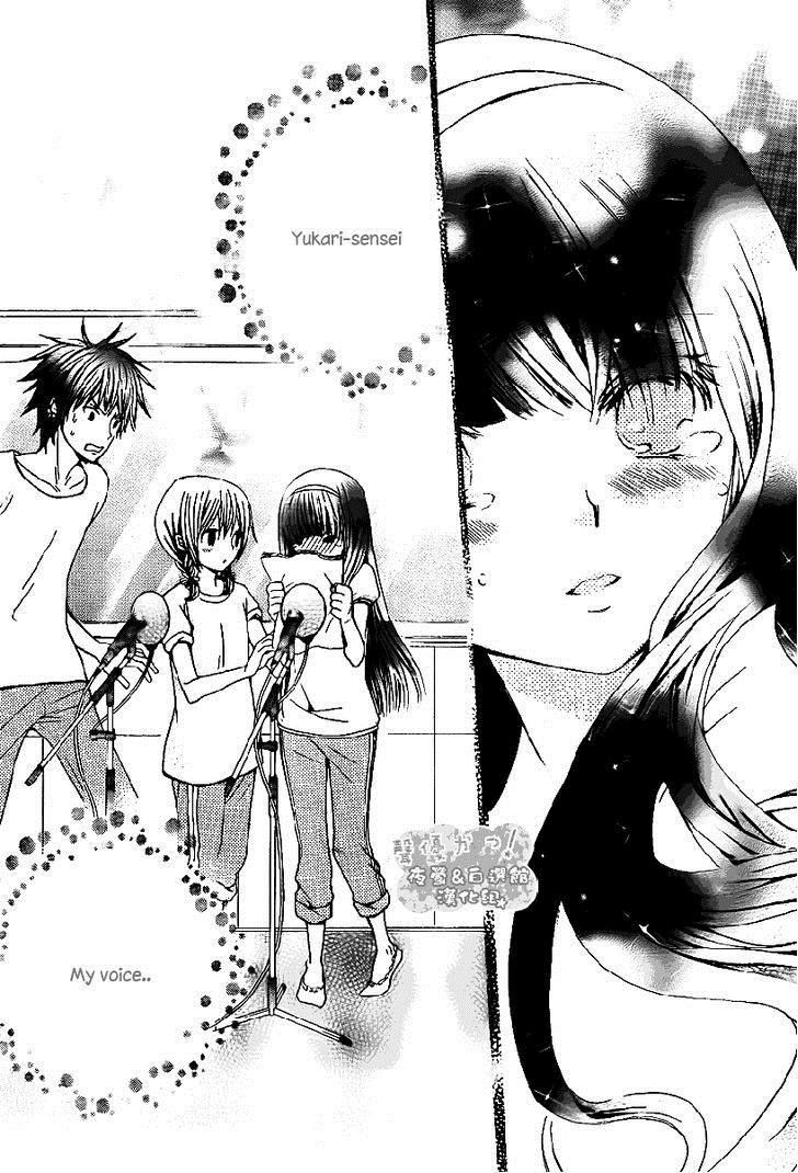 Seiyuu Ka! Chapter 41 page 29 - Chapter 41
