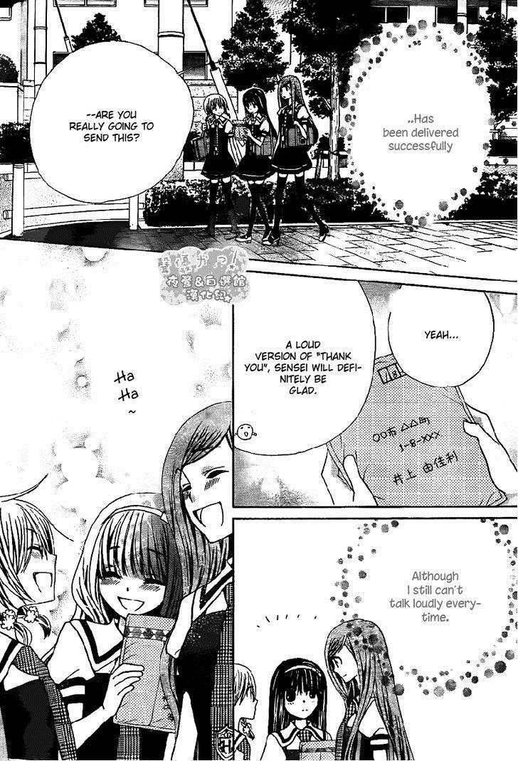 Seiyuu Ka! Chapter 41 page 30 - Chapter 41