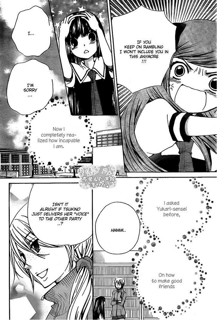 Seiyuu Ka! Chapter 41 page 5 - Chapter 41