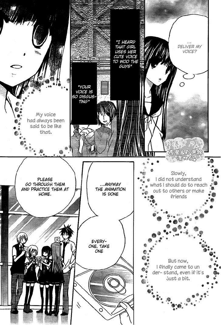Seiyuu Ka! Chapter 41 page 6 - Chapter 41