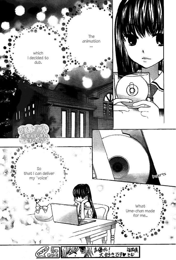 Seiyuu Ka! Chapter 41 page 7 - Chapter 41