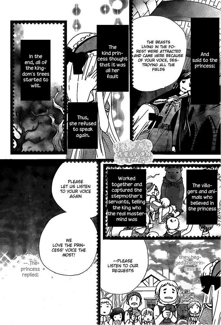 Seiyuu Ka! Chapter 41 page 9 - Chapter 41