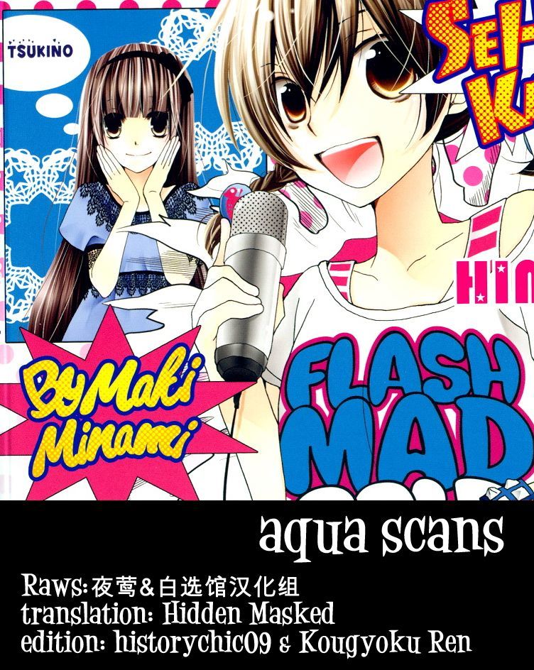 Seiyuu Ka! Chapter 42 page 1 - Chapter 42