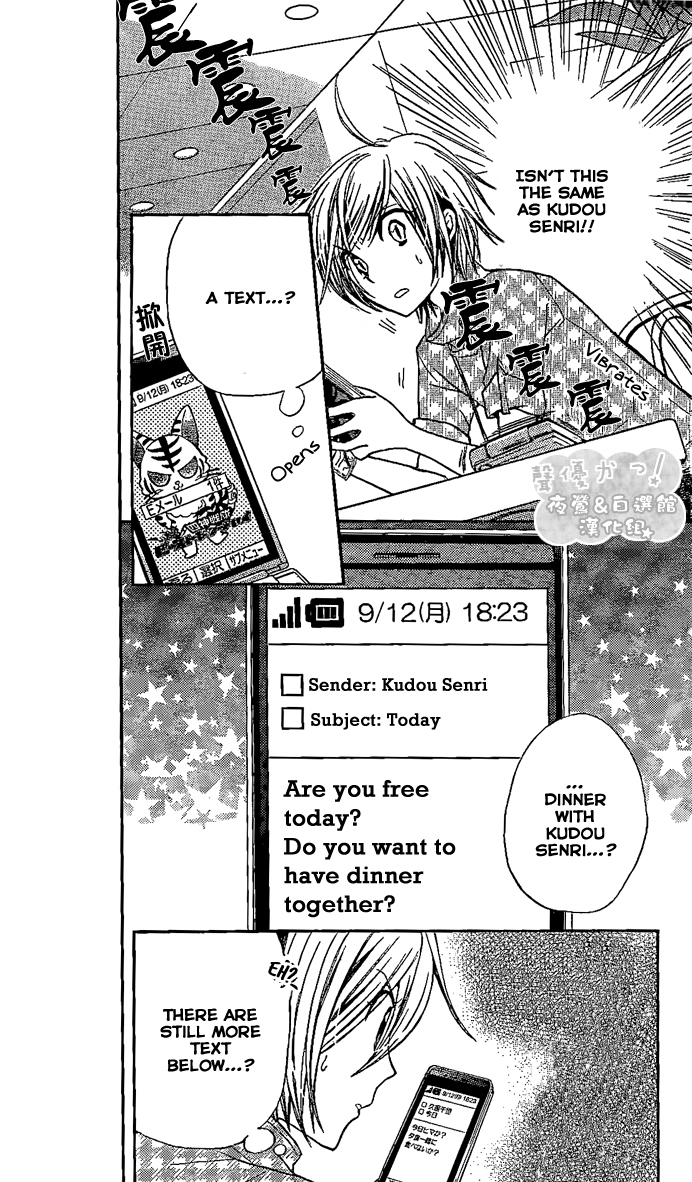 Seiyuu Ka! Chapter 42 page 10 - Chapter 42
