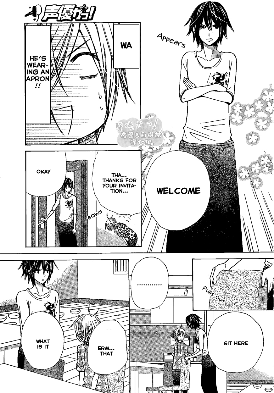 Seiyuu Ka! Chapter 42 page 12 - Chapter 42