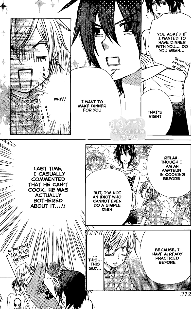 Seiyuu Ka! Chapter 42 page 13 - Chapter 42