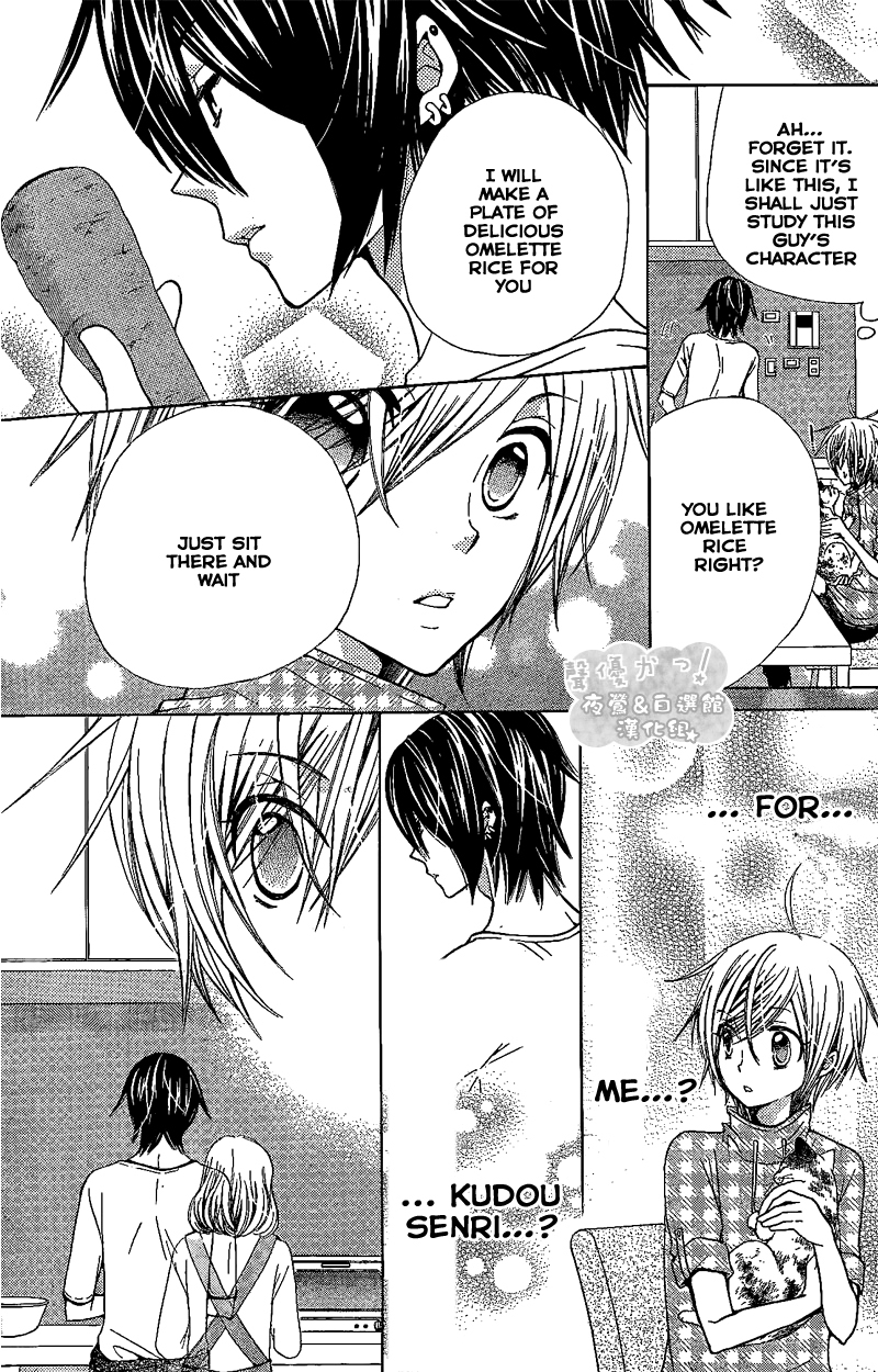 Seiyuu Ka! Chapter 42 page 14 - Chapter 42