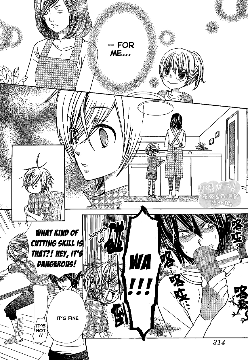 Seiyuu Ka! Chapter 42 page 15 - Chapter 42