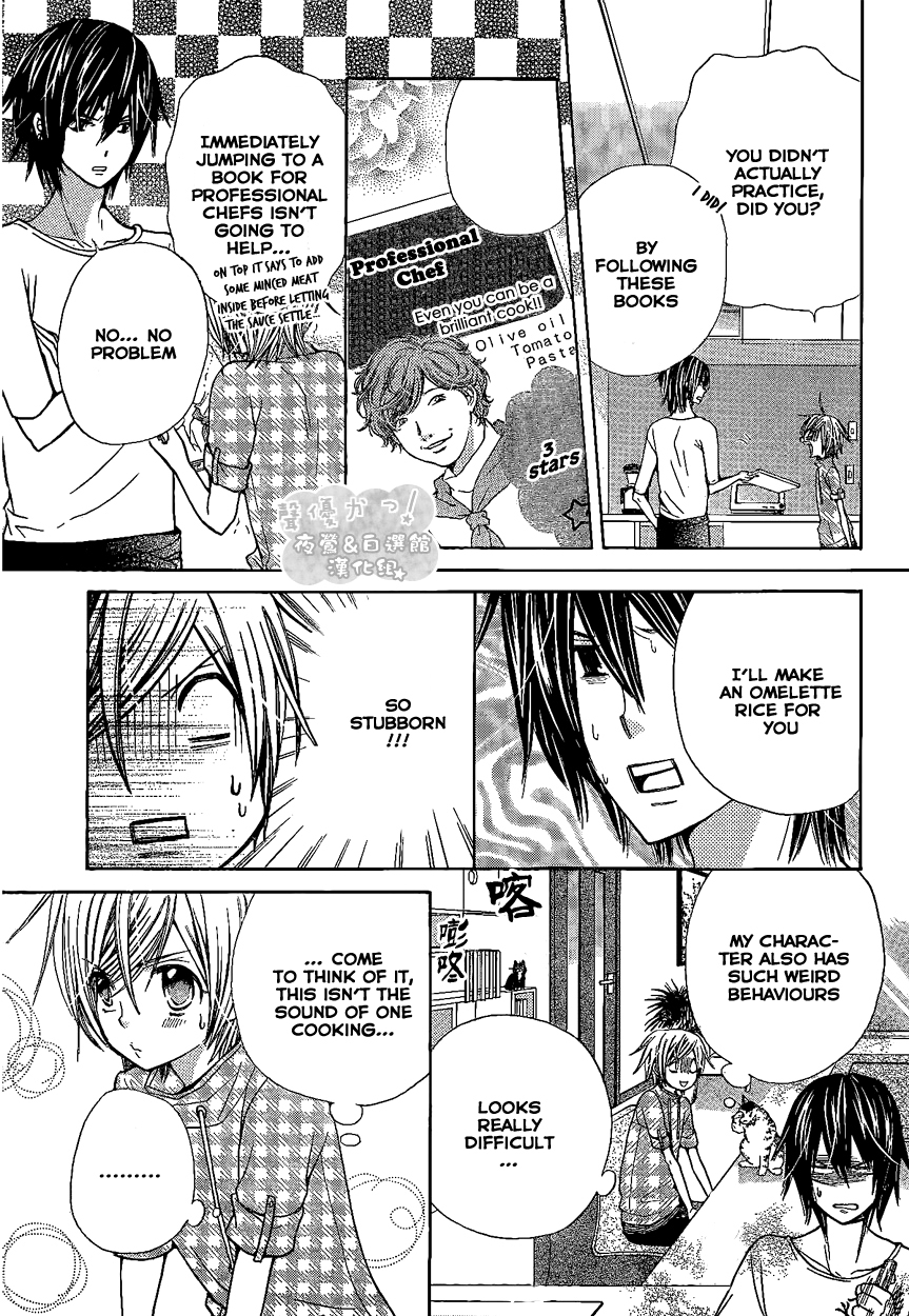 Seiyuu Ka! Chapter 42 page 16 - Chapter 42