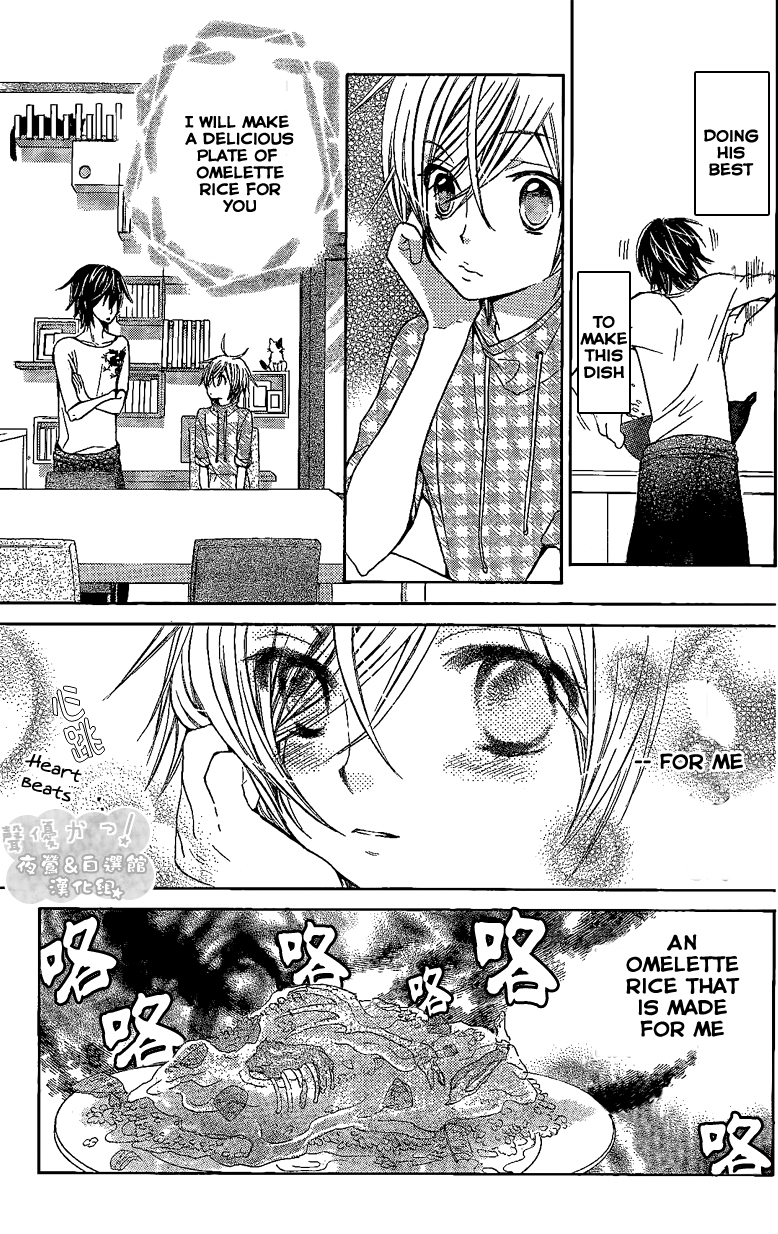Seiyuu Ka! Chapter 42 page 17 - Chapter 42