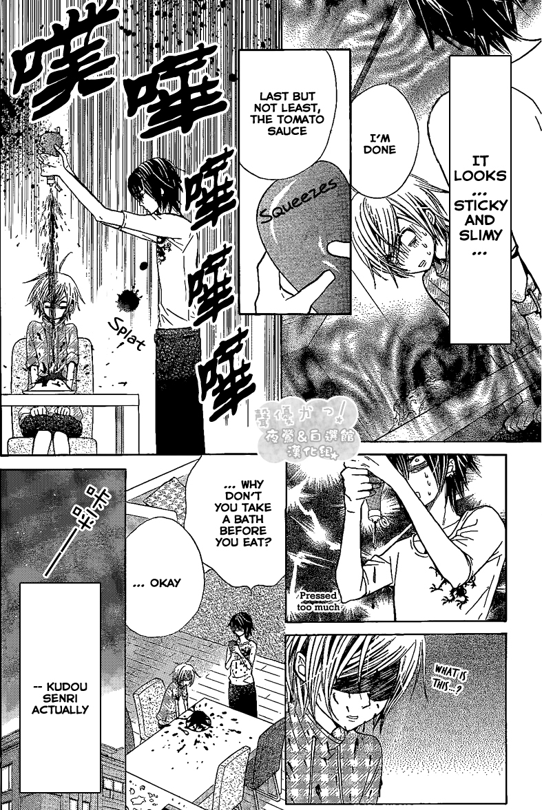 Seiyuu Ka! Chapter 42 page 18 - Chapter 42