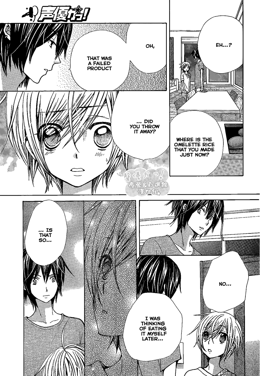 Seiyuu Ka! Chapter 42 page 20 - Chapter 42