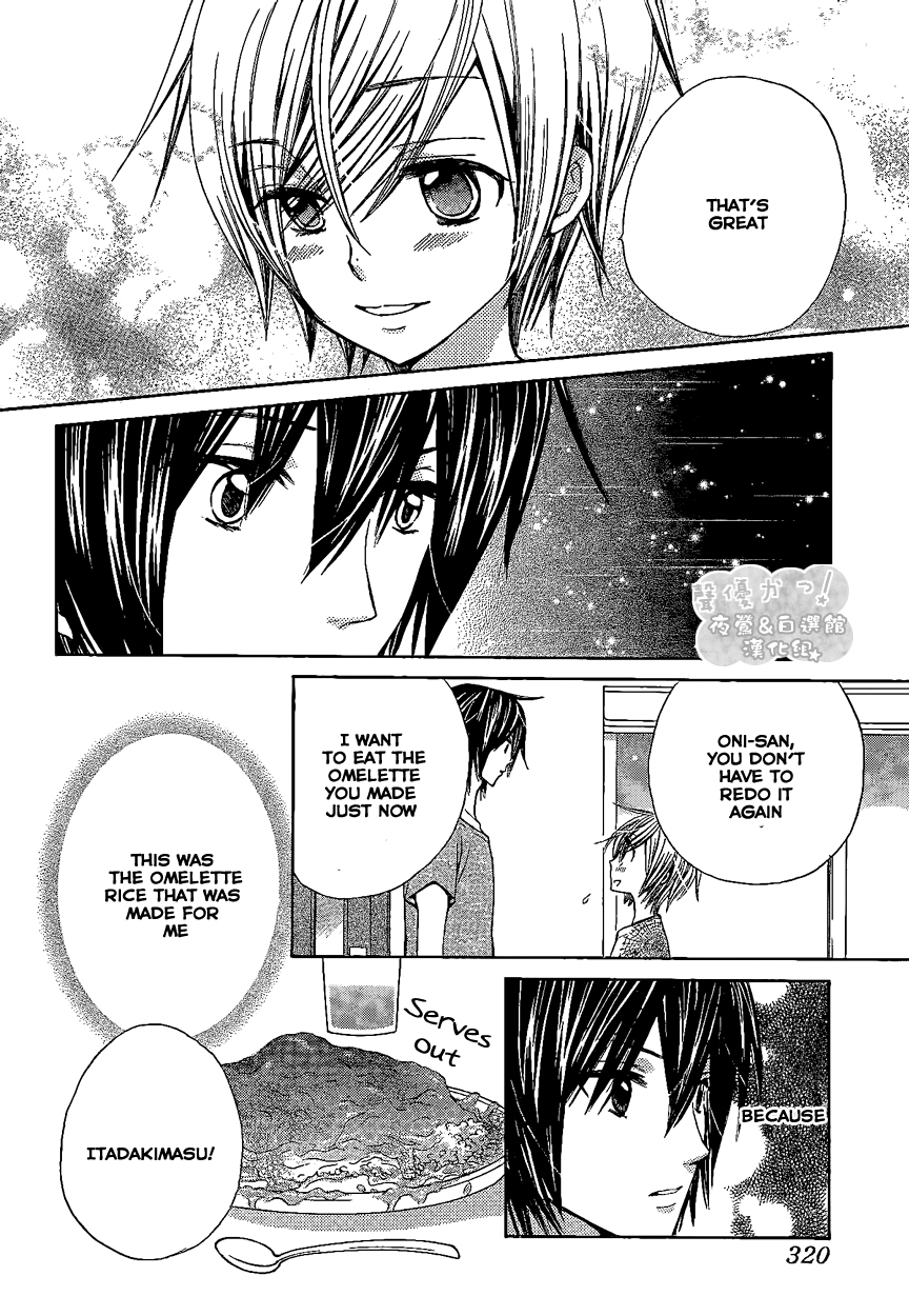 Seiyuu Ka! Chapter 42 page 21 - Chapter 42