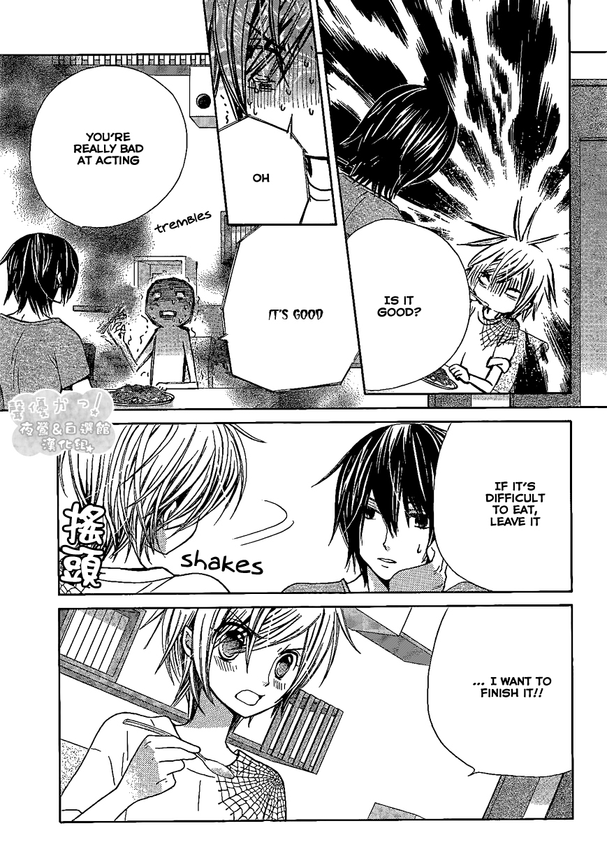 Seiyuu Ka! Chapter 42 page 22 - Chapter 42