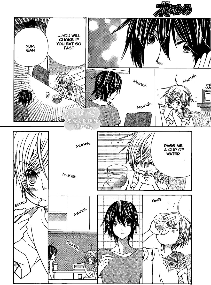 Seiyuu Ka! Chapter 42 page 23 - Chapter 42