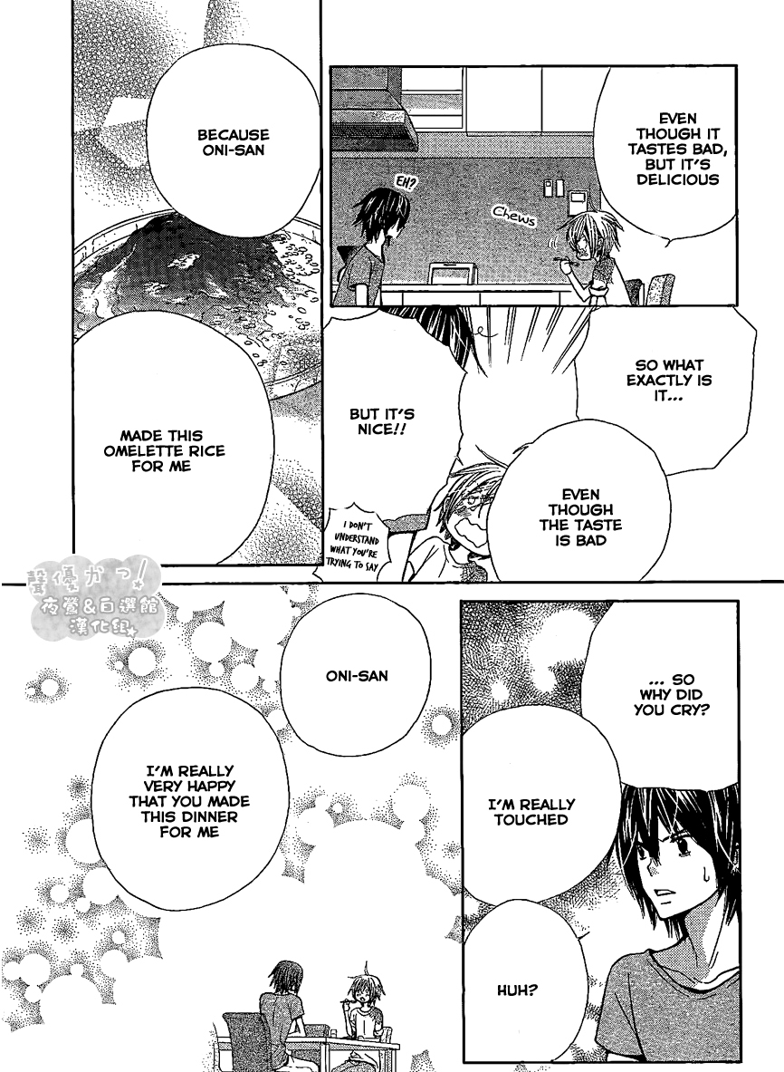 Seiyuu Ka! Chapter 42 page 26 - Chapter 42