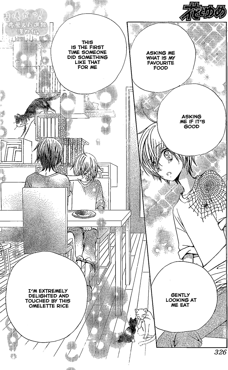 Seiyuu Ka! Chapter 42 page 27 - Chapter 42