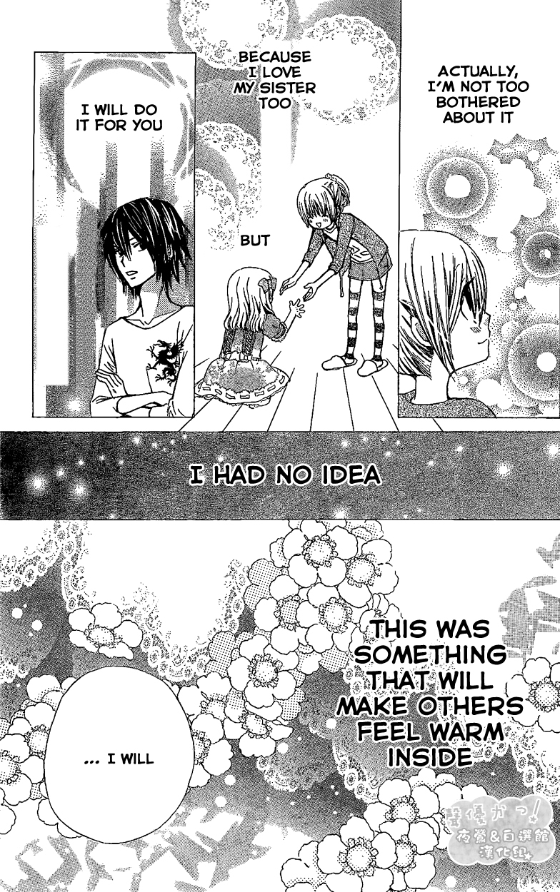 Seiyuu Ka! Chapter 42 page 29 - Chapter 42