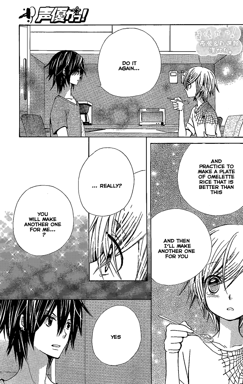 Seiyuu Ka! Chapter 42 page 30 - Chapter 42
