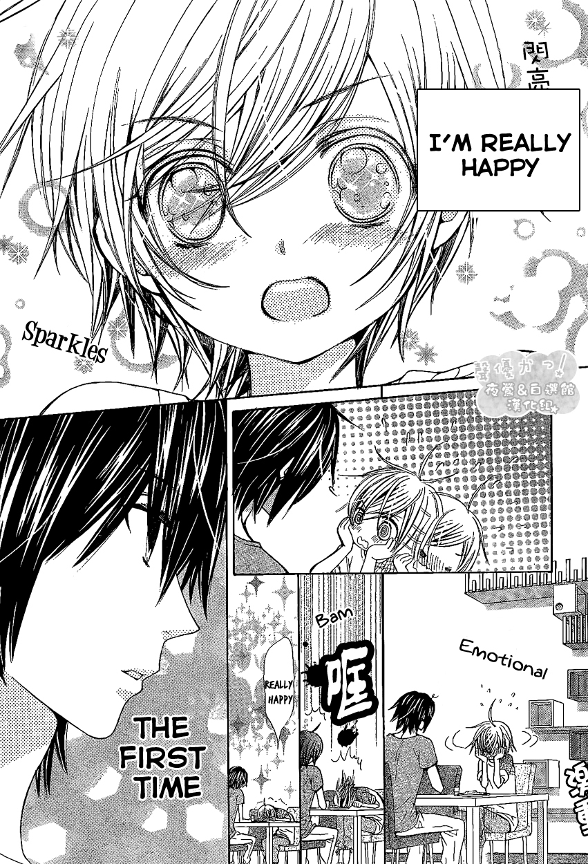 Seiyuu Ka! Chapter 42 page 31 - Chapter 42