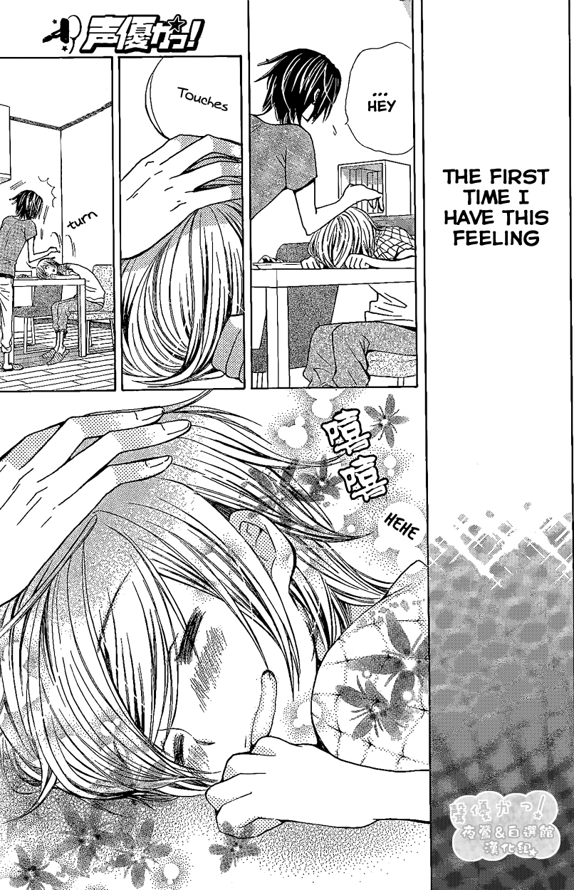 Seiyuu Ka! Chapter 42 page 32 - Chapter 42