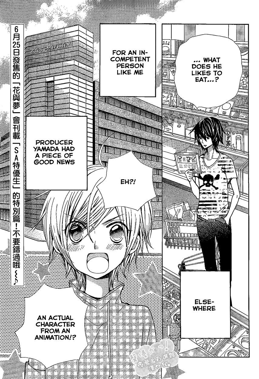 Seiyuu Ka! Chapter 42 page 6 - Chapter 42