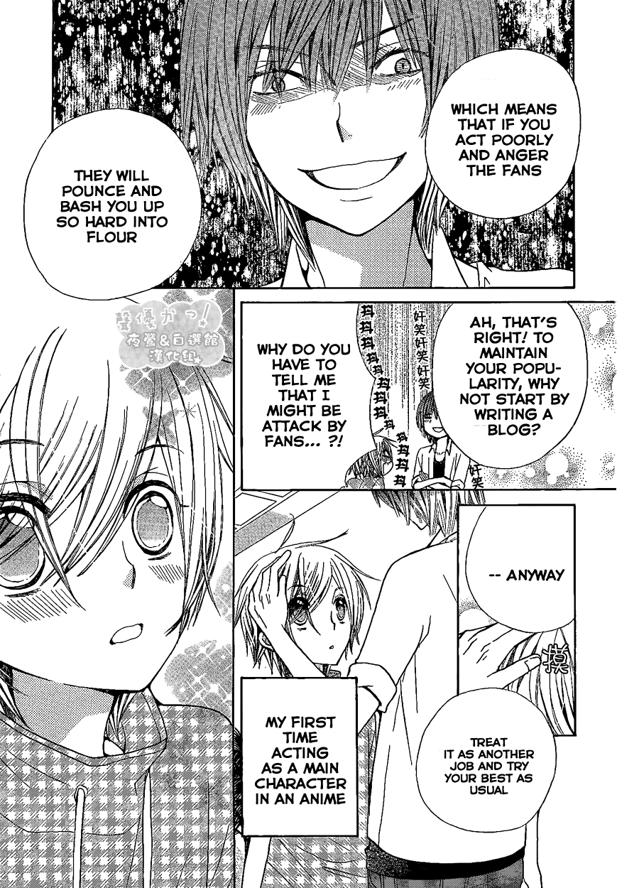 Seiyuu Ka! Chapter 42 page 8 - Chapter 42