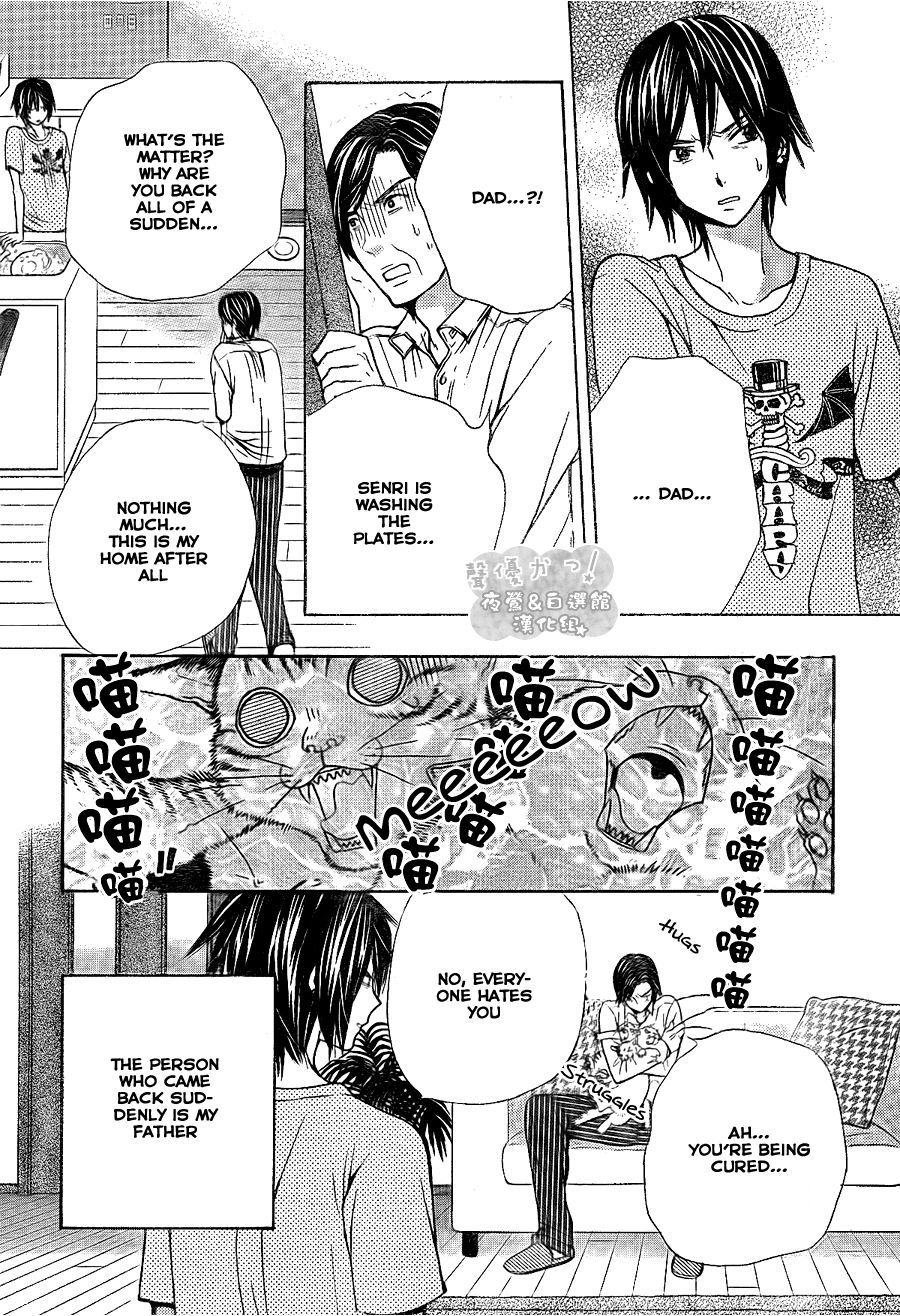 Seiyuu Ka! Chapter 43 page 11 - Chapter 43