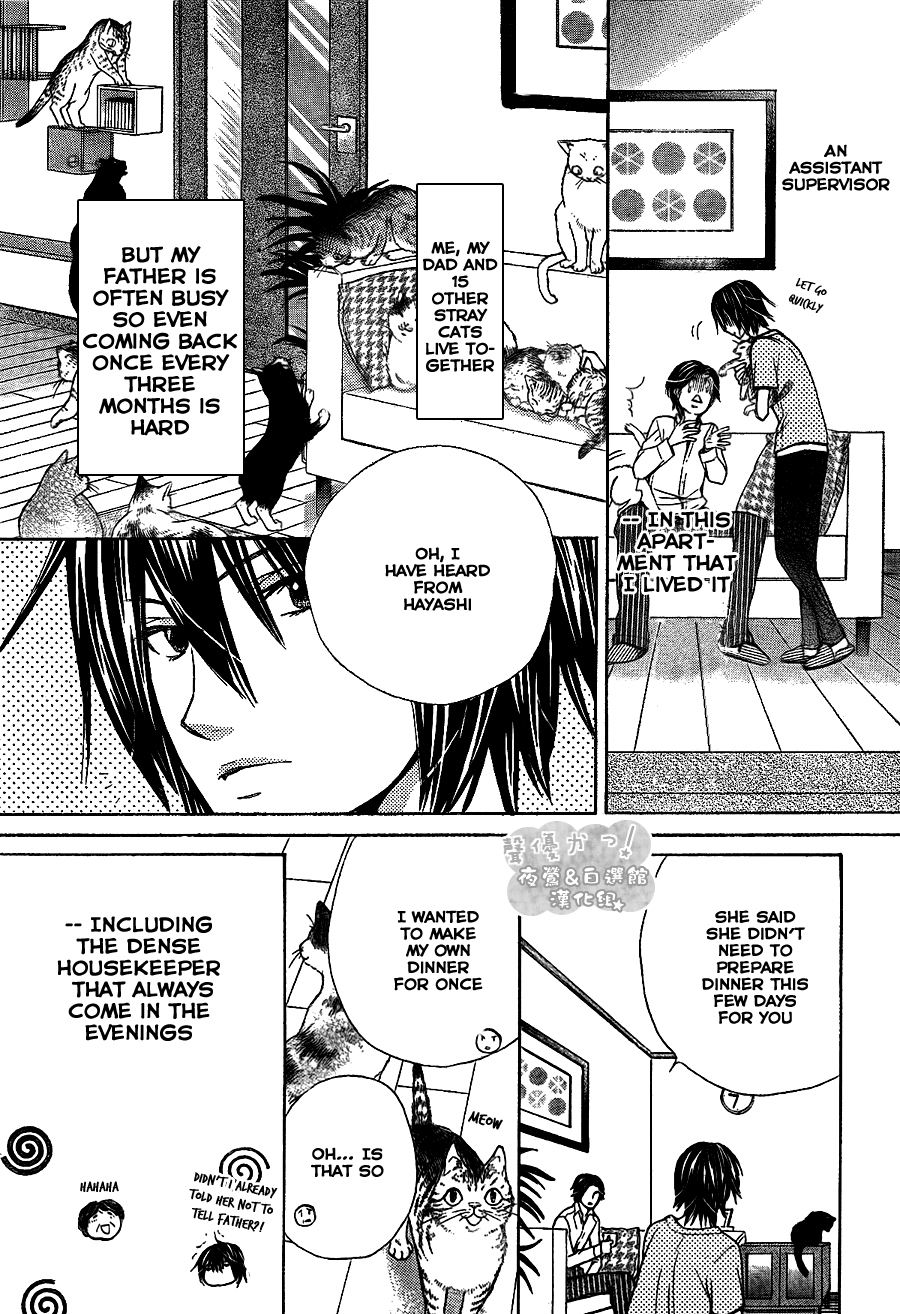Seiyuu Ka! Chapter 43 page 12 - Chapter 43