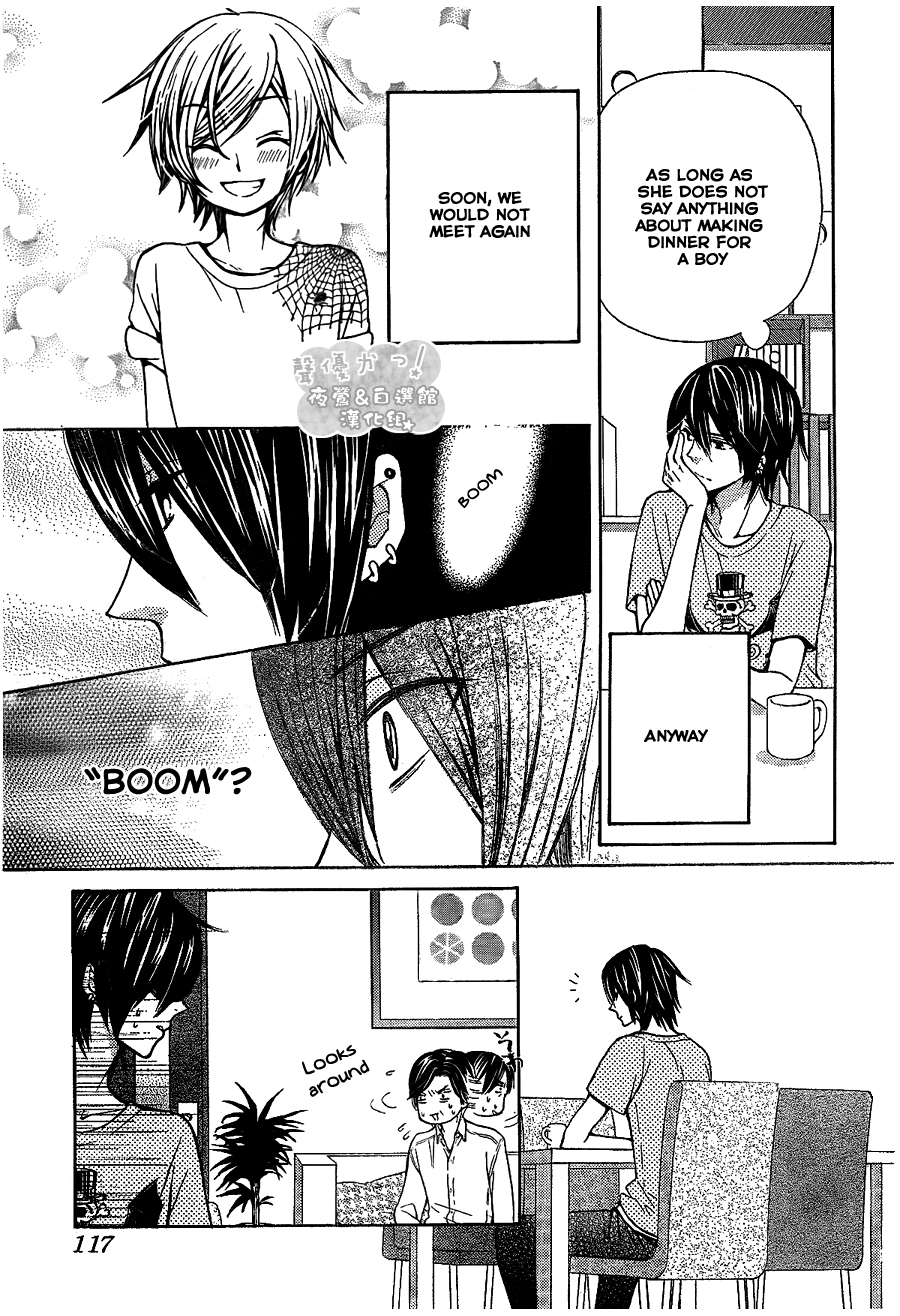 Seiyuu Ka! Chapter 43 page 13 - Chapter 43