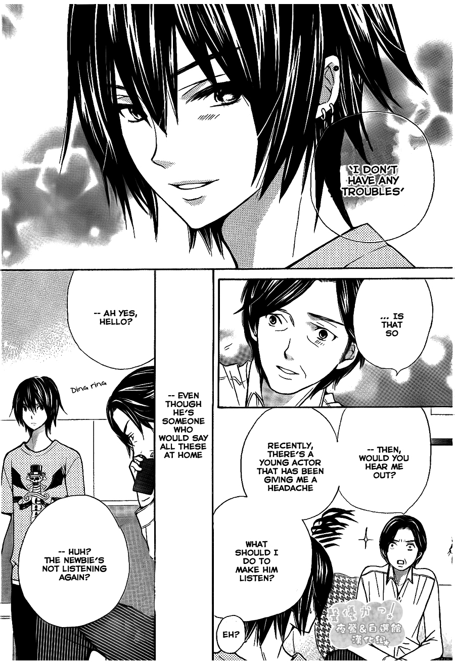 Seiyuu Ka! Chapter 43 page 15 - Chapter 43