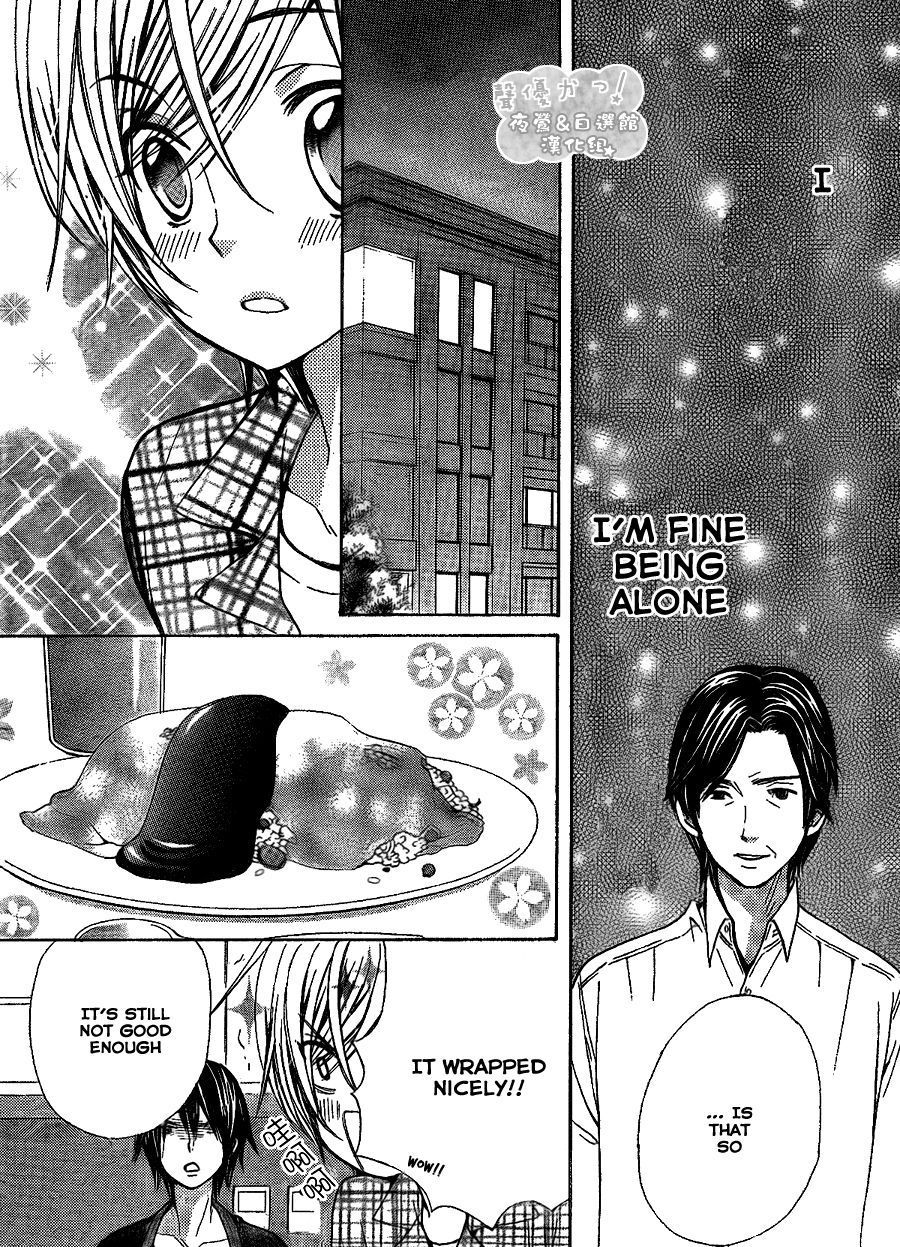 Seiyuu Ka! Chapter 43 page 18 - Chapter 43