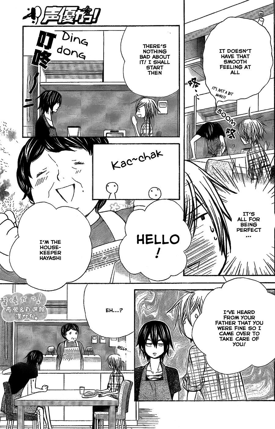 Seiyuu Ka! Chapter 43 page 19 - Chapter 43