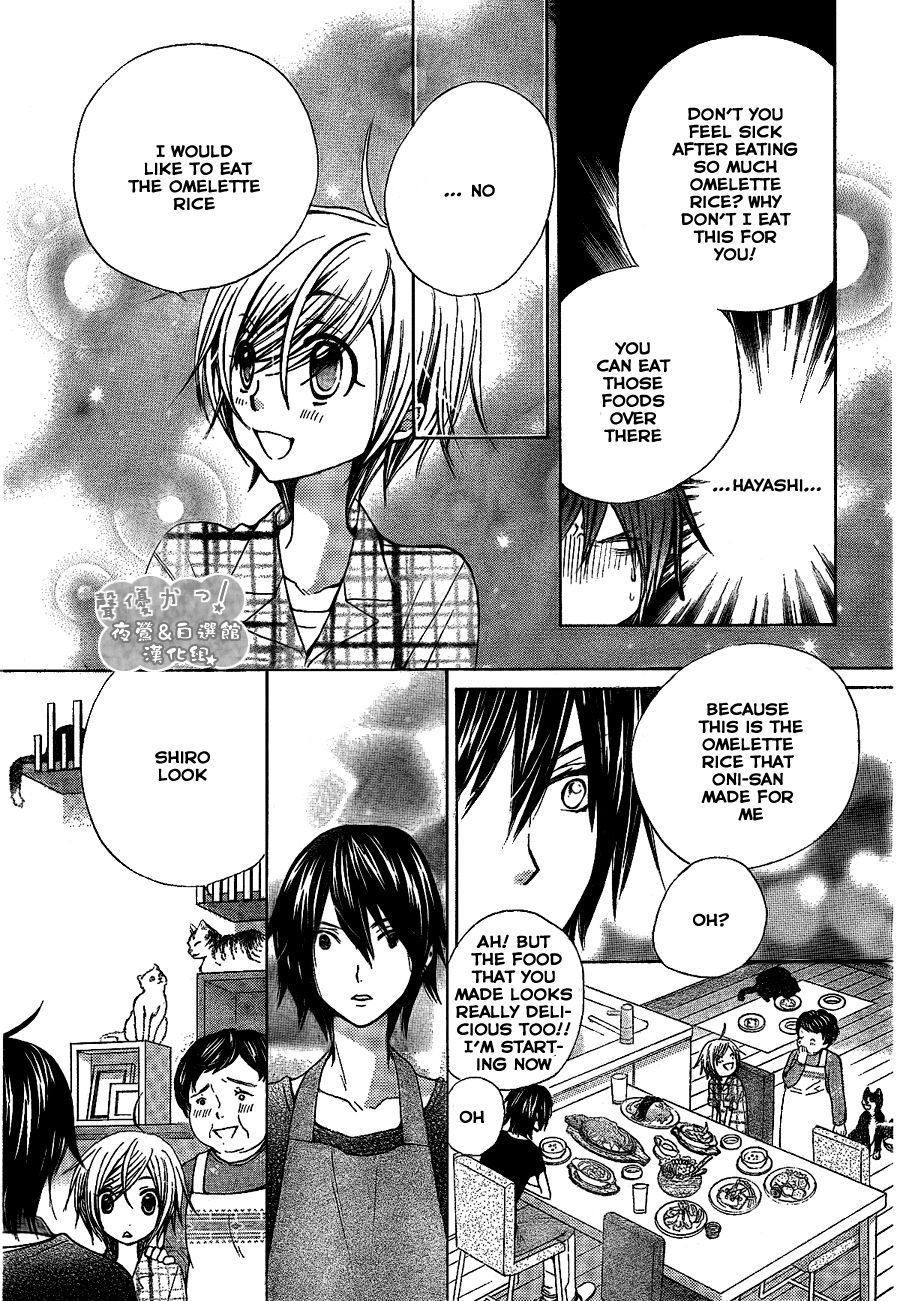 Seiyuu Ka! Chapter 43 page 21 - Chapter 43