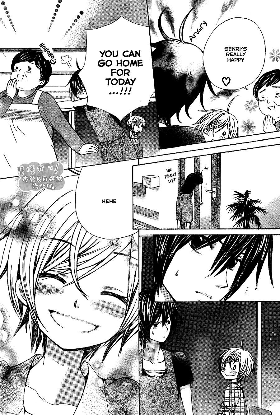 Seiyuu Ka! Chapter 43 page 22 - Chapter 43