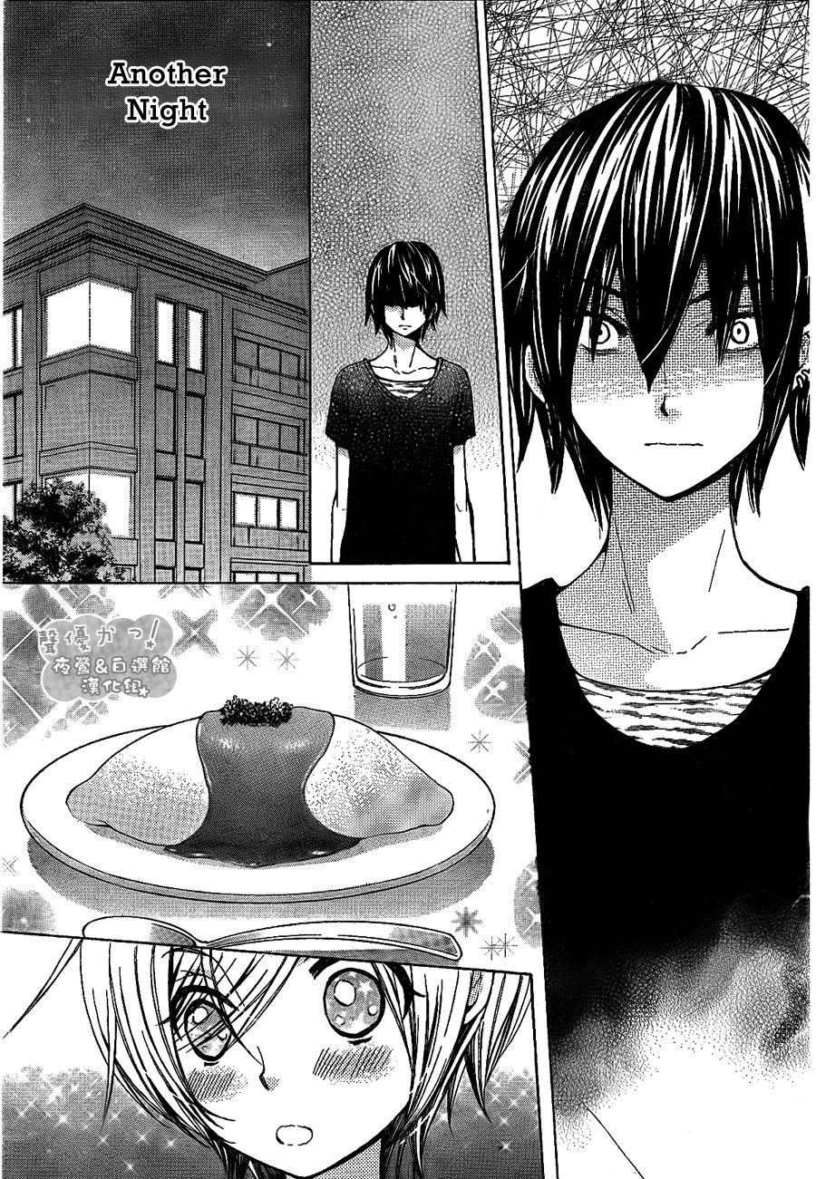 Seiyuu Ka! Chapter 43 page 25 - Chapter 43