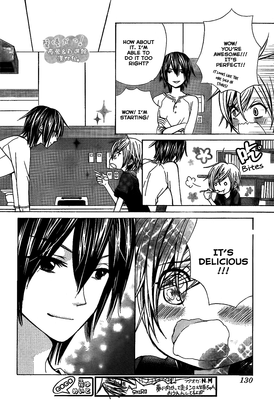 Seiyuu Ka! Chapter 43 page 26 - Chapter 43