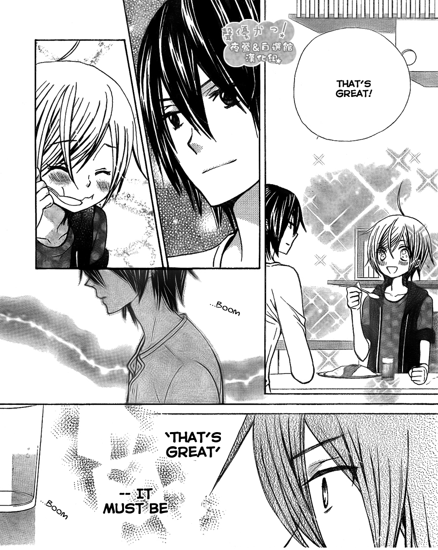 Seiyuu Ka! Chapter 43 page 27 - Chapter 43