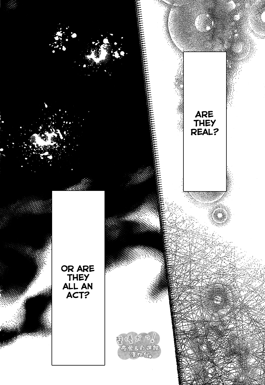 Seiyuu Ka! Chapter 43 page 32 - Chapter 43