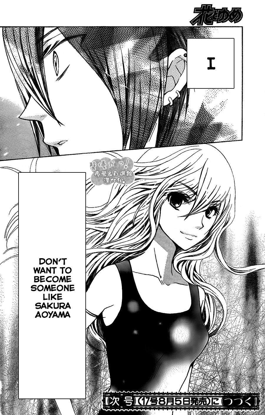 Seiyuu Ka! Chapter 43 page 34 - Chapter 43