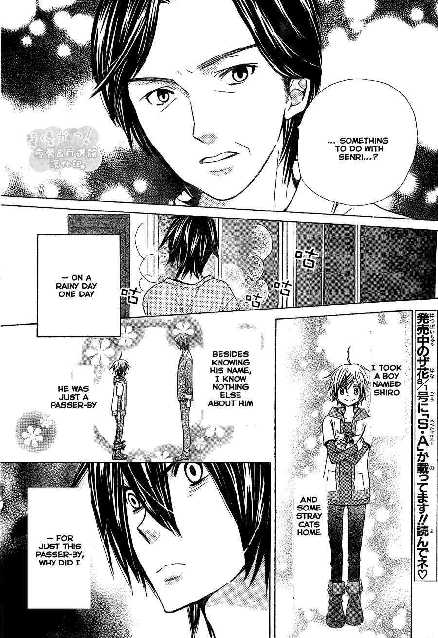 Seiyuu Ka! Chapter 43 page 6 - Chapter 43