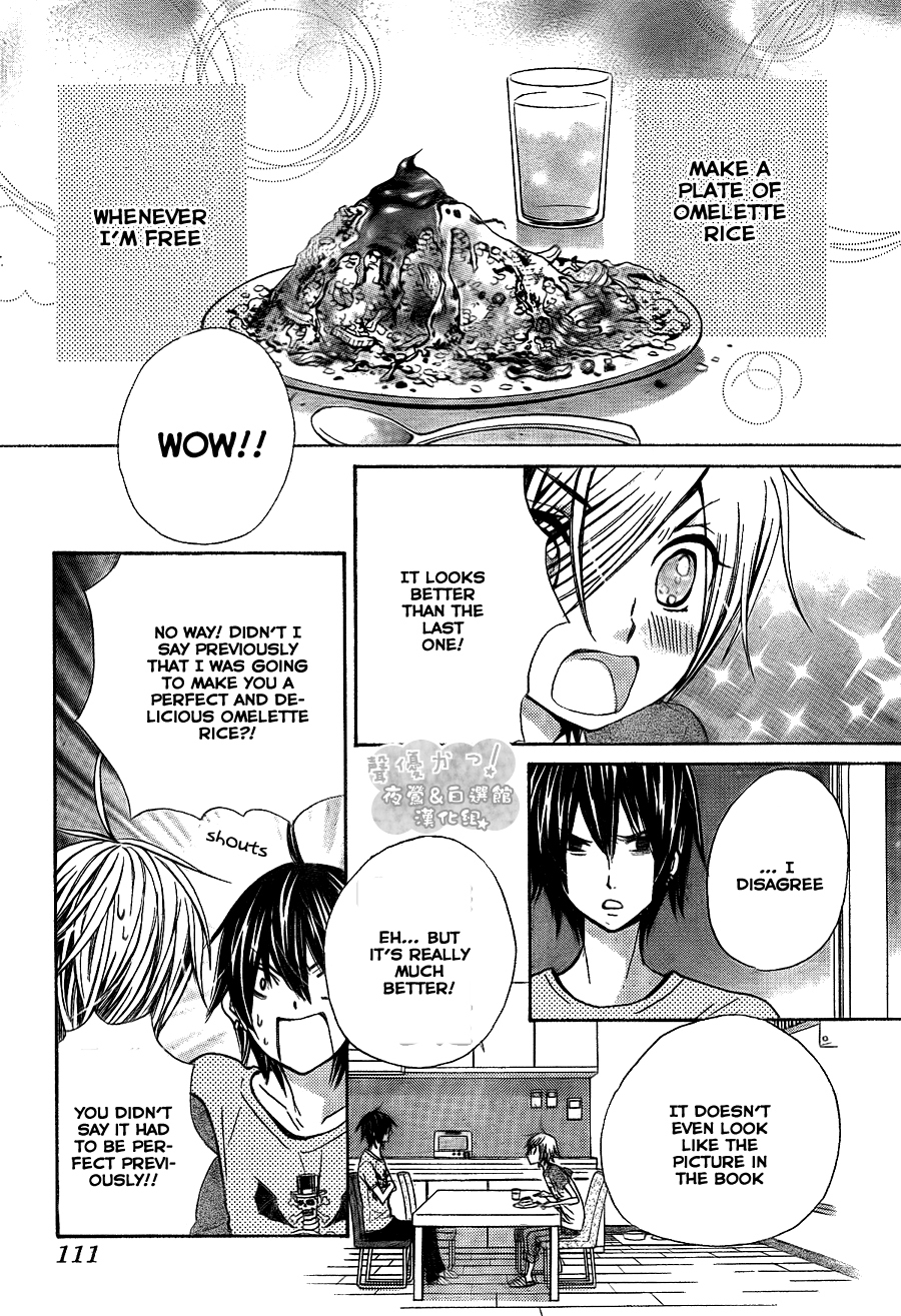 Seiyuu Ka! Chapter 43 page 7 - Chapter 43