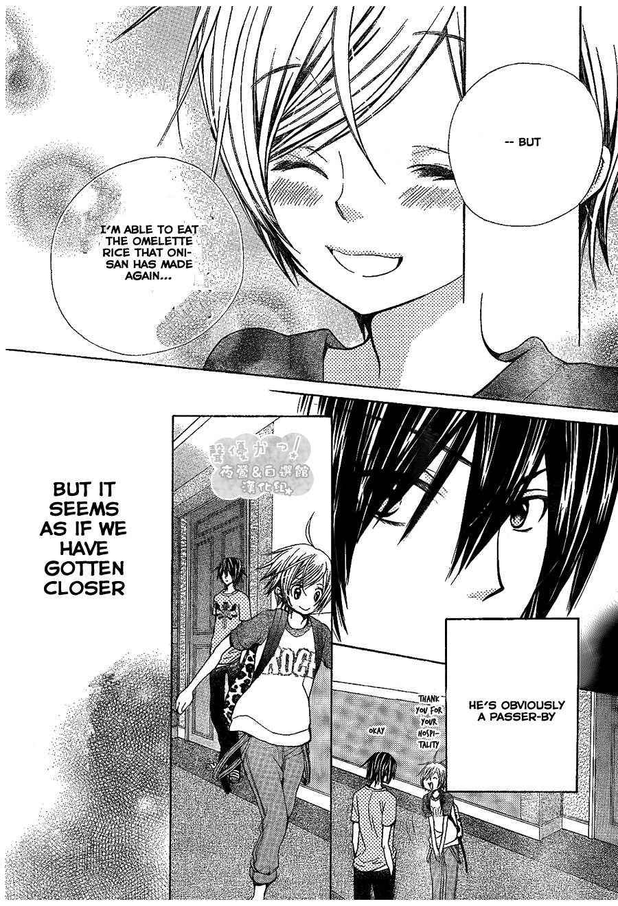 Seiyuu Ka! Chapter 43 page 8 - Chapter 43