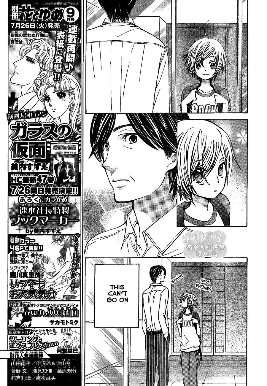 Seiyuu Ka! Chapter 43 page 9 - Chapter 43